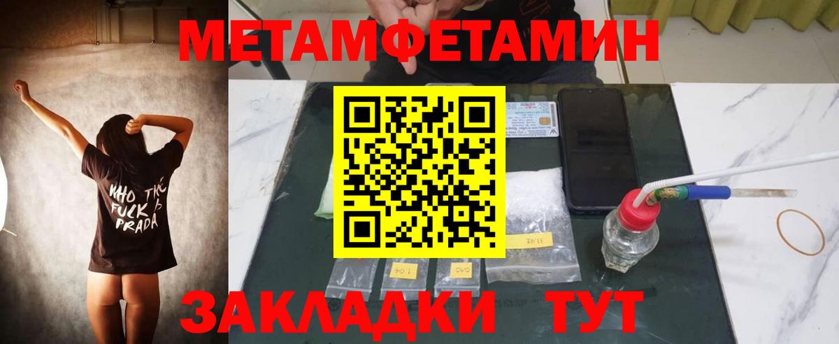 АМФЕТАМИН  Amphetamine  Иркутск  Амфетамин Розовый  Вход с VPN 