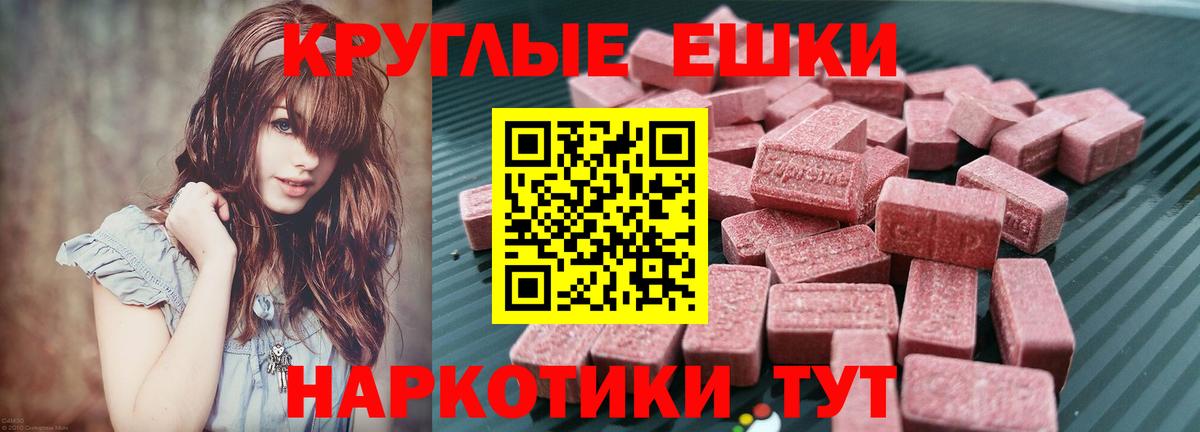 darknet формула  Экстази Дубай  Иркутск  ЭКСТАЗИ  Вход с VPN  ЭКСТАЗИ 250 мг 