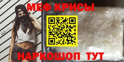бутират Волжский