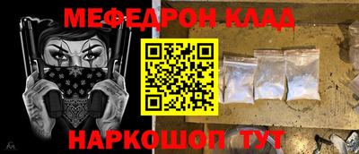 бутират Волжский