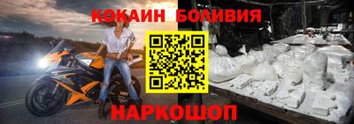 бутират Волжский