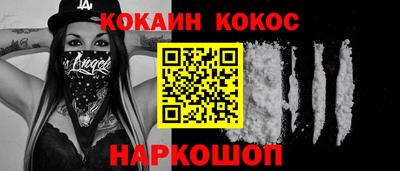 ГАЛЛЮЦИНОГЕННЫЕ ГРИБЫ Волжск