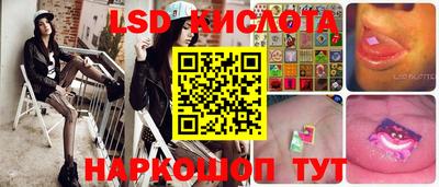 ГАЛЛЮЦИНОГЕННЫЕ ГРИБЫ Волжск