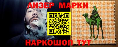бутират Волжский