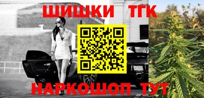 ГАЛЛЮЦИНОГЕННЫЕ ГРИБЫ Волжск
