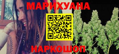 бутират Волжский
