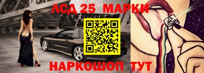 ГАЛЛЮЦИНОГЕННЫЕ ГРИБЫ Волжск