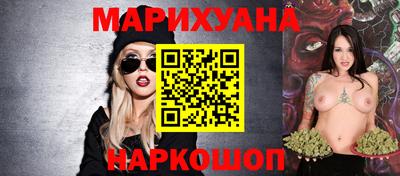 бутират Волжский