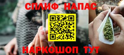 бутират Волжский