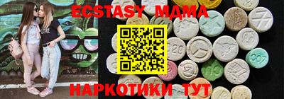 бутират Волжский