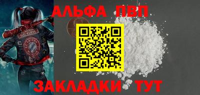 бутират Волжский