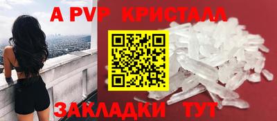 бутират Волжский