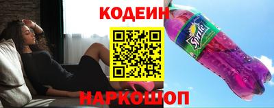 бутират Волжский