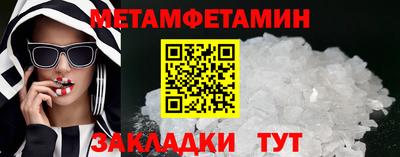 ГАЛЛЮЦИНОГЕННЫЕ ГРИБЫ Волжск