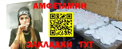 бутират Волжский