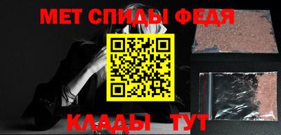 бутират Волжский