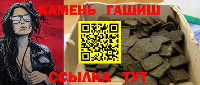 ГАЛЛЮЦИНОГЕННЫЕ ГРИБЫ Волжск