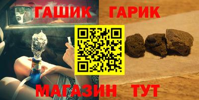 ГАЛЛЮЦИНОГЕННЫЕ ГРИБЫ Волжск