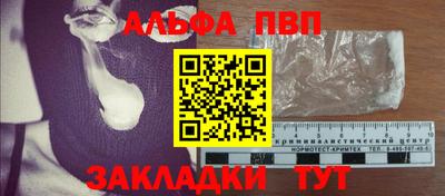 бутират Волжский