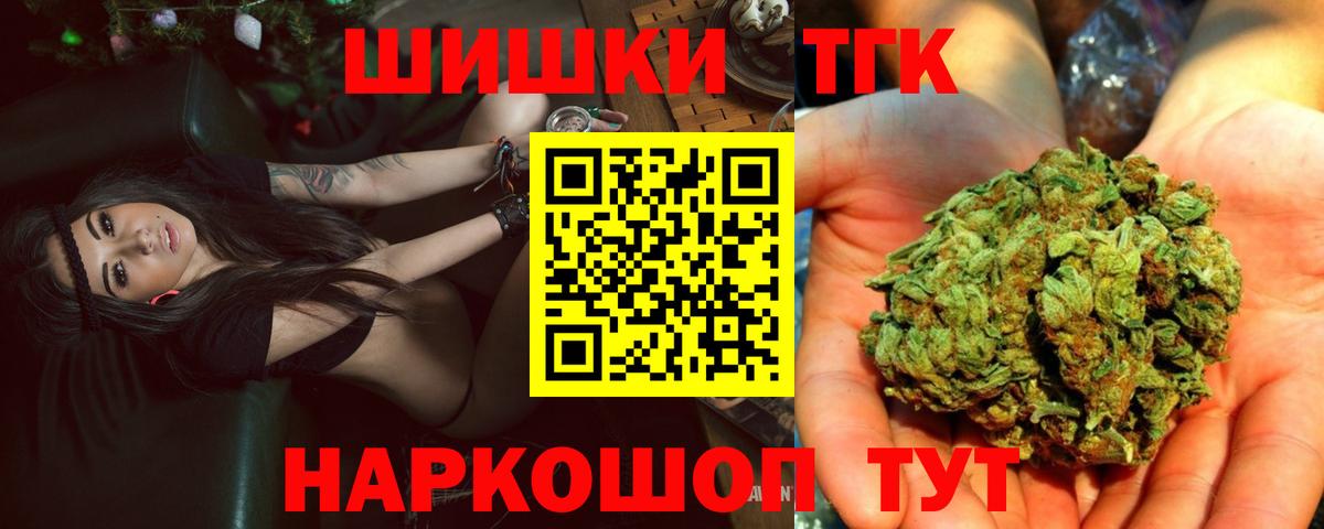 Иркутск  Марихуана конопля  Канабис тримм  Конопля сатива  Вход с VPN 